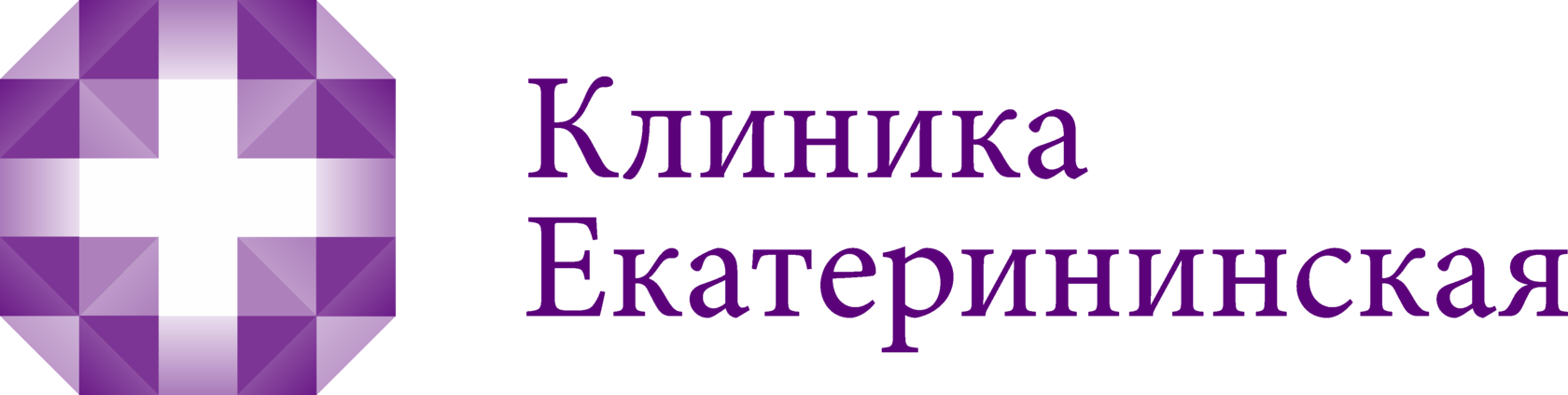 Клиника «Екатерининская»