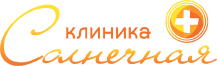 Клиника «Солнечная»